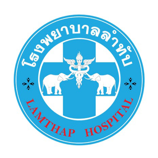 โรงพยาบาลลำทับ