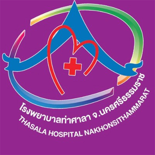 โรงพยาบาลท่าศาลา
